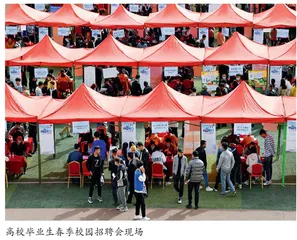 制定实施好“抓好后继有人这个根本大计”的人才政策