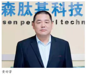 守正创新担使命　仁心济世惠众生