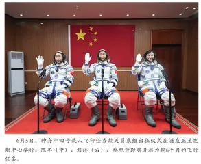 我国国防科技事业不断取得新突破