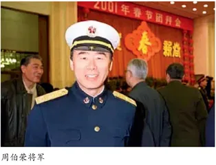 将军来自将军县