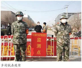 透过疫情重新认识中国乡村的价值