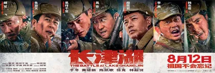 冰雪铸就英魂  纪律锻造铁军