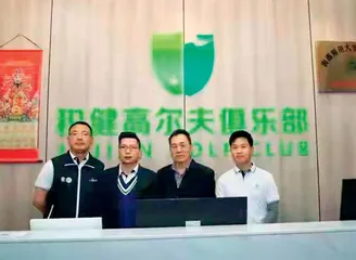 海南三亚：“积健”高尔夫俱乐部闪亮登场