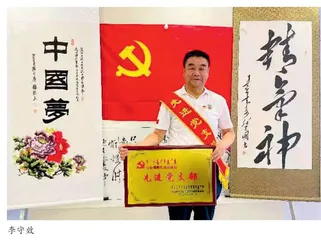 “永葆革命本色，传承红色基因”，在党徽照耀下前行