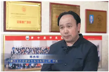 传承中华医学，造福人类社会