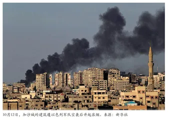 巴以爆发冲突，以色列横征暴敛不会有好结果