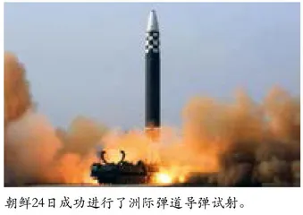 国际