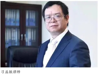 刁益敏：专注风险防控，助力企业合规经营