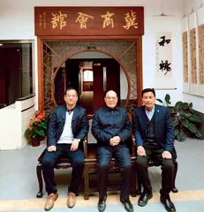 大名商会举办新年春节座谈交流会