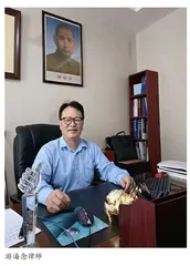 以小我之火种　筑大国法治梦