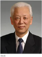 永远怀念中国共产党的亲密朋友、全国人大原副委员长周铁农