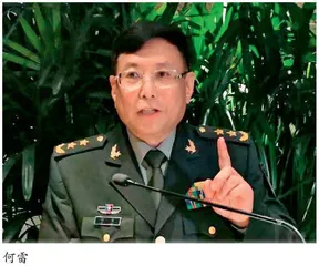 《孙子兵法》战略思想中国当代运用的几例
