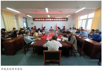 家与校建立云端桥梁　教与学形成空中对接