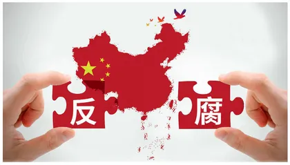 近期我国国家安全形势回顾与展望