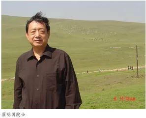 最熟悉和最陌生的地球
