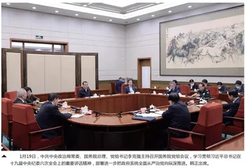 镜头