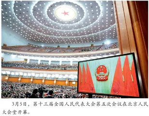 认真抓好地方组织法学习宣传贯彻　丰富人民代表大会制度的安徽实践