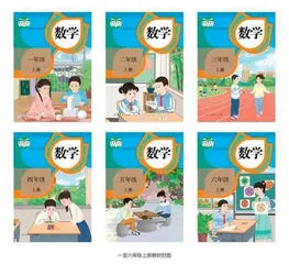 教育部通报教材插图事件处理结果