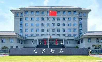 浅析涉检舆情危机的特点、成因及对策