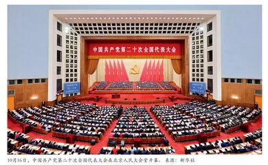 筑梦新时代  再创新辉煌