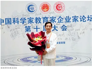 以国学启智增慧　育卓越天才少年