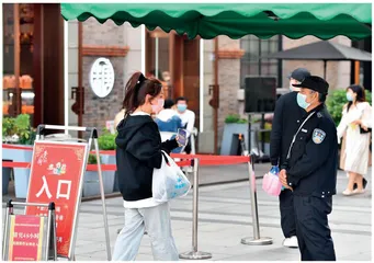 常态化疫情防控下的基层社区韧性能力建设探析