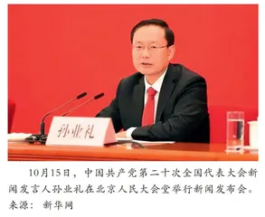坚持“动态清零”，为人民安全和经济稳健发展保驾护航