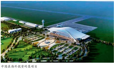 论企业对外直接投资的国际法基础