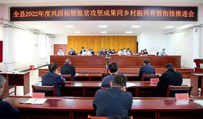 河南沈丘:巩固健康扶贫成果 助力推动乡村振兴