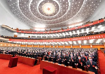 学习贯彻党的二十大精神，为全面建设社会主义现代化国家团结奋斗