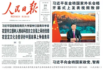 不忘初心，沿着先辈们的足迹继续前行