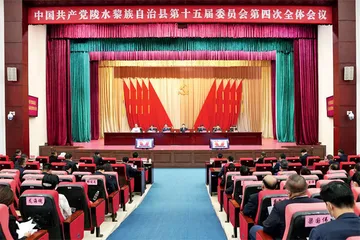 海南陵水县委深入学习宣传贯彻党的二十大精神