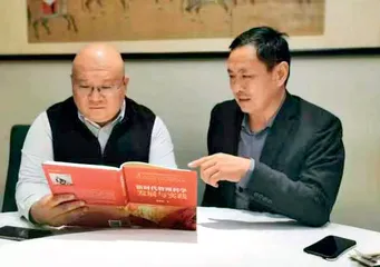 《从反腐败到廉政管理——国家治理研究的管理科学思维》一书与读者见面