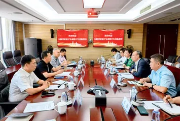 安徽省财政厅厅长谷剑锋带队赴京调研财政金融工作