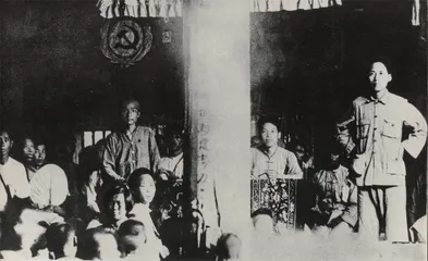 《怎样分析农村阶级》一文的由来
