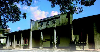 走进朱德军官教育团旧址 