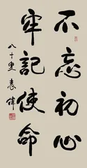 红三十四师浴血奋战湘江之侧