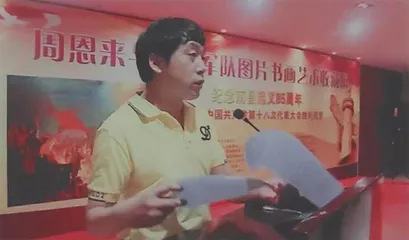 追寻周恩来足迹50年