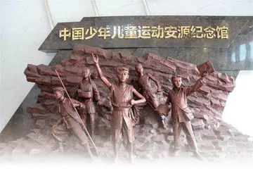 安源儿童团的建立与发展