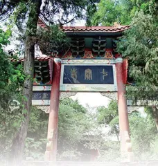七宝寺与近代南充西区革命