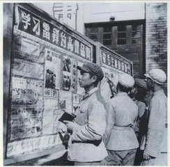 杜平将军慧眼识雷锋