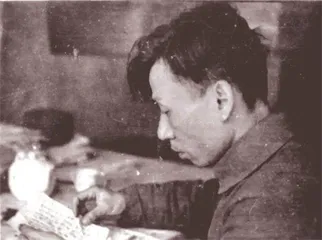 延安时期《论共产党员的修养》的阅读