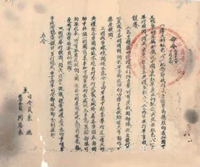 中央苏区时期的“八一”建军节