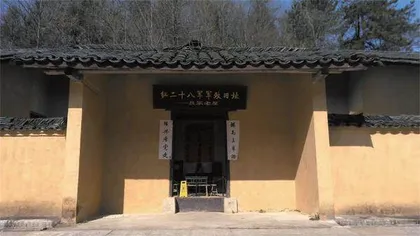 红二十八军的三次组建