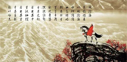 东临碣石有遗篇