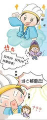 小诸葛漫“话”天气之雷电1