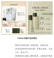 如何挖掘超级卖点3