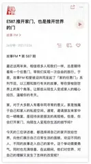 短视频之后,播客终于上位了2