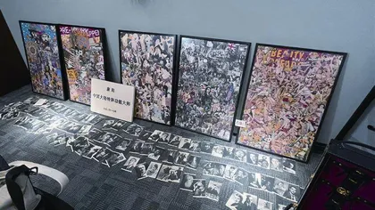 别去定义公路商店1