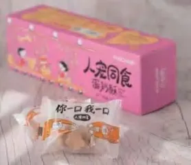拆文1